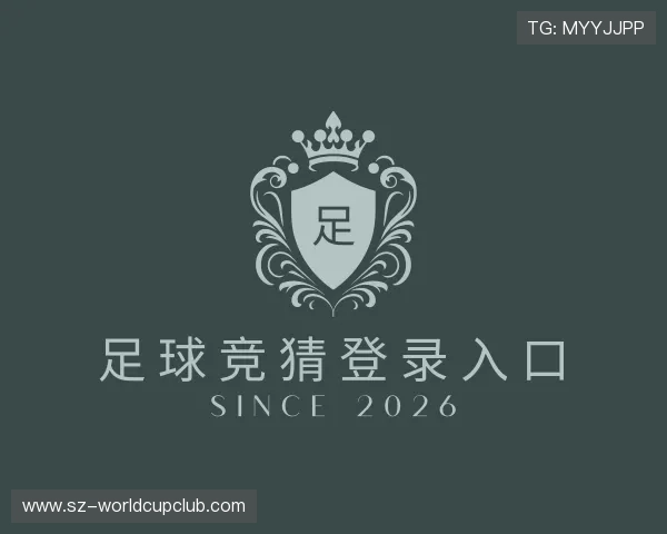 发现足球竞猜登录入口